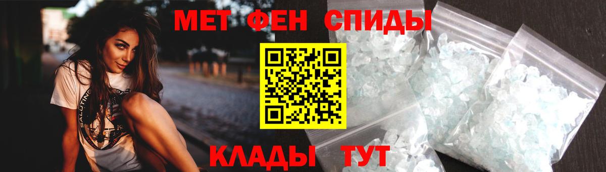 Амфетамин  Амфетамин Premium  Вход с VPN  Междуреченск 