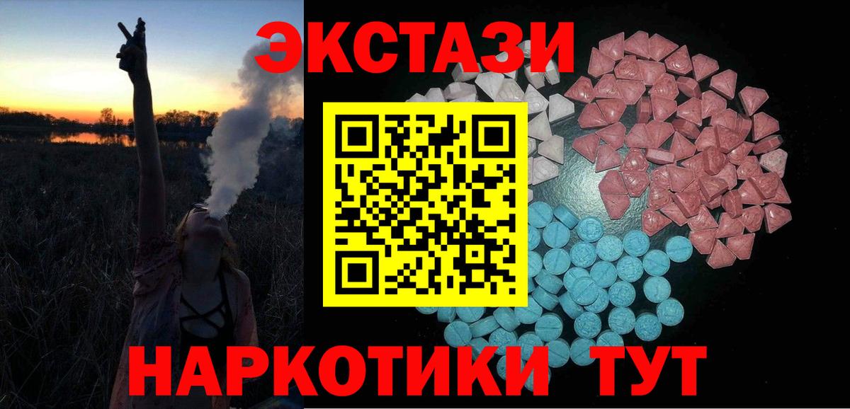 Междуреченск  Конопля  Конопля  ГАШ  Гашиш  Вход с VPN  МЕФ кристаллы  Кокаин 