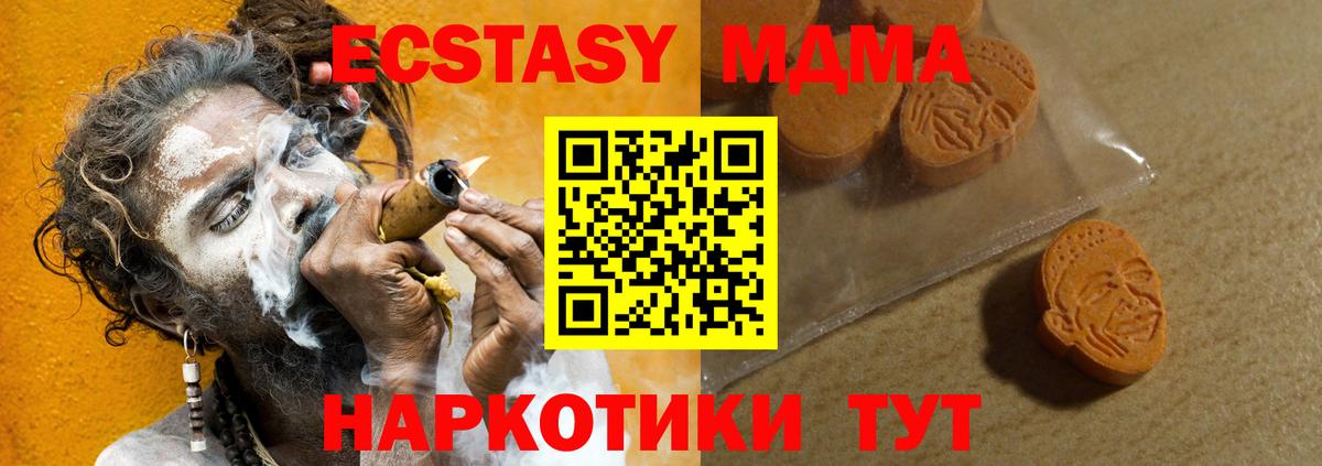Междуреченск  darknet клад  ЭКСТАЗИ Punisher  Вход с VPN  Экстази Cube 