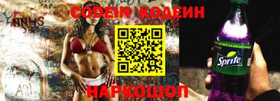 гидра Ставрополь