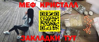 прущая мука Старая Купавна
