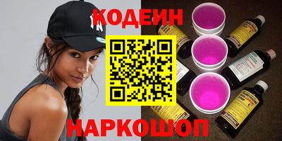 гидра Ставрополь