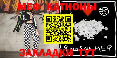 прущая мука Старая Купавна