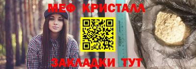 гидра Ставрополь