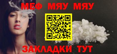 прущая мука Старая Купавна