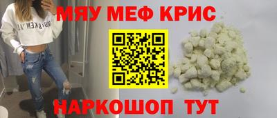 прущая мука Старая Купавна