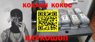 гидра Ставрополь