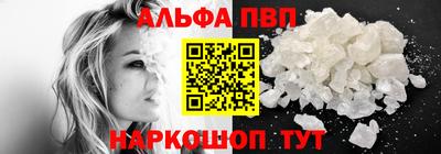гидра Ставрополь