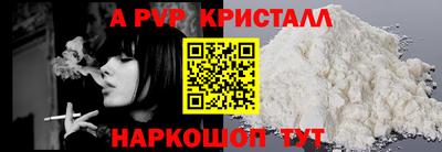 прущая мука Старая Купавна