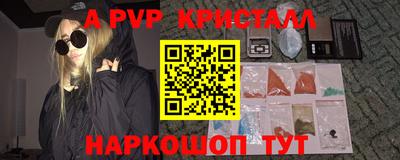прущая мука Старая Купавна