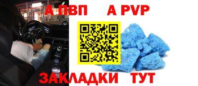 прущая мука Старая Купавна