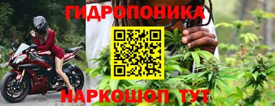 гидра Среднеуральск