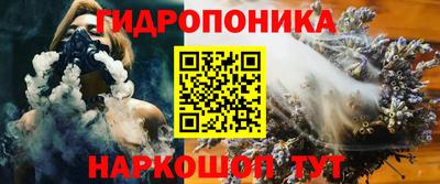 гидра Среднеуральск
