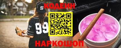 гидра Ставрополь
