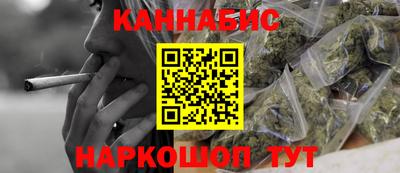 гидра Ставрополь