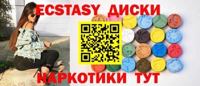 гидра Ставрополь