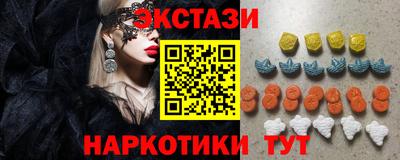 гидра Ставрополь