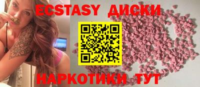 гидра Среднеуральск