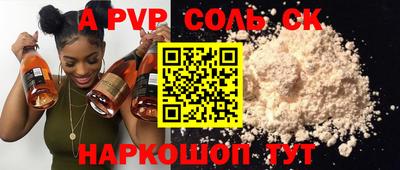 прущая мука Старая Купавна