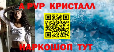 прущая мука Старая Купавна