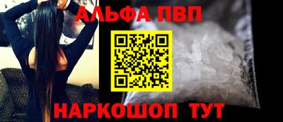 гидра Ставрополь