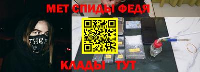 гидра Ставрополь