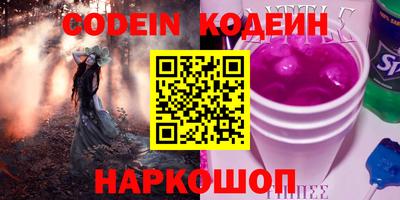 прущая мука Старая Купавна