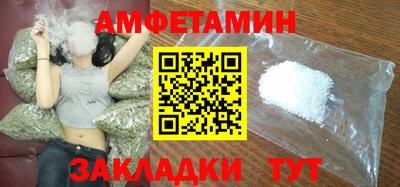 гидра Ставрополь