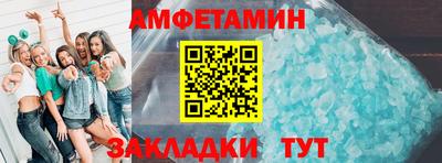 прущая мука Старая Купавна