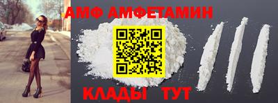 гидра Ставрополь