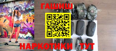 гидра Среднеуральск