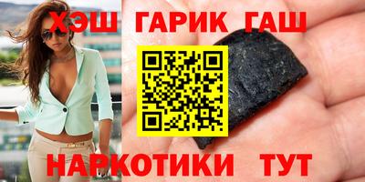 гидра Среднеуральск