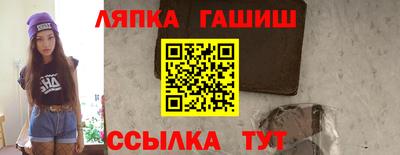 гидра Ставрополь