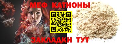 прущая мука Старая Купавна