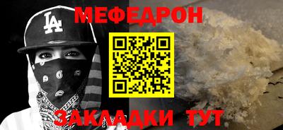 гидра Ставрополь