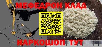 прущая мука Старая Купавна