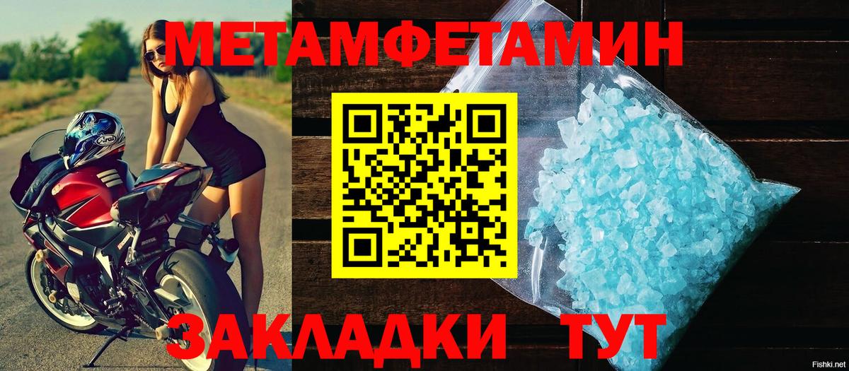Вейп ТГК Междуреченск