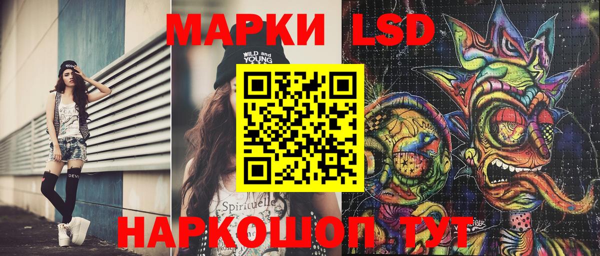 Марки NBOMe 1500мкг Междуреченск
