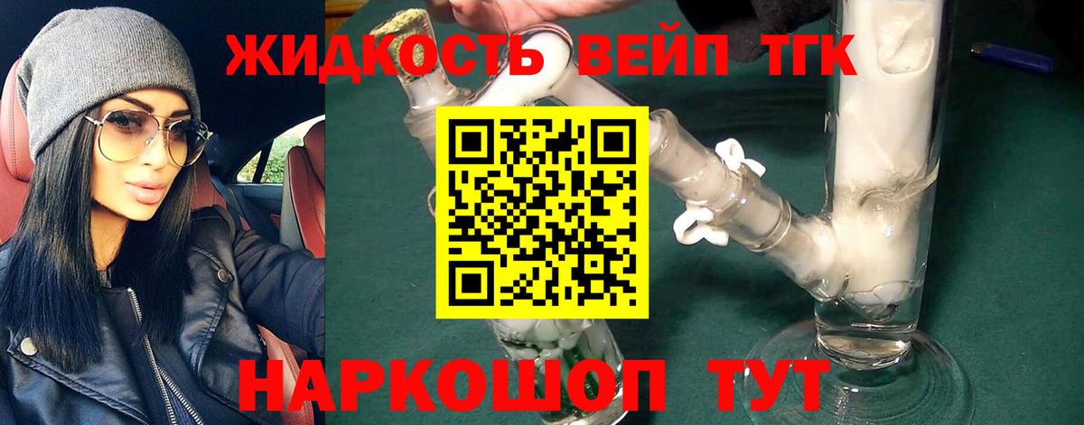 Дистиллят ТГК концентрат Междуреченск