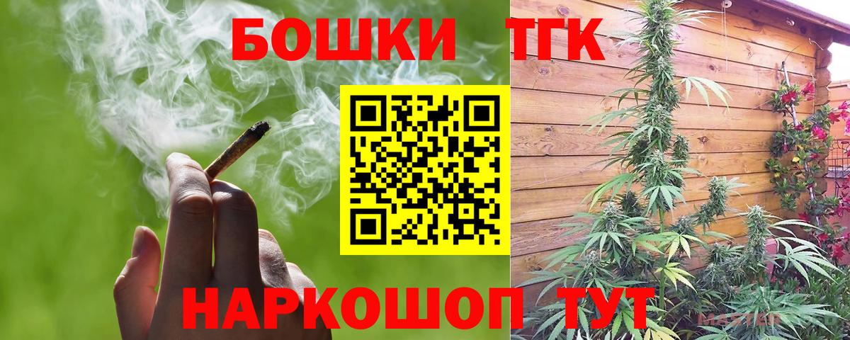 Бошки марихуана OG Kush  Марихуана ГИДРОПОН  Вход с VPN  Междуреченск  Бошки Шишки Amnesia 